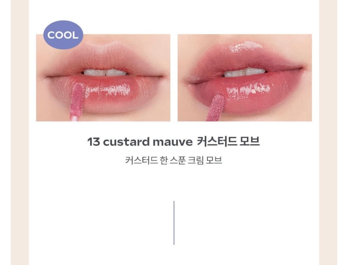 [새상품] 롬앤 듀이풀 워터 틴트 13 커스터드 모브 상품이미지5