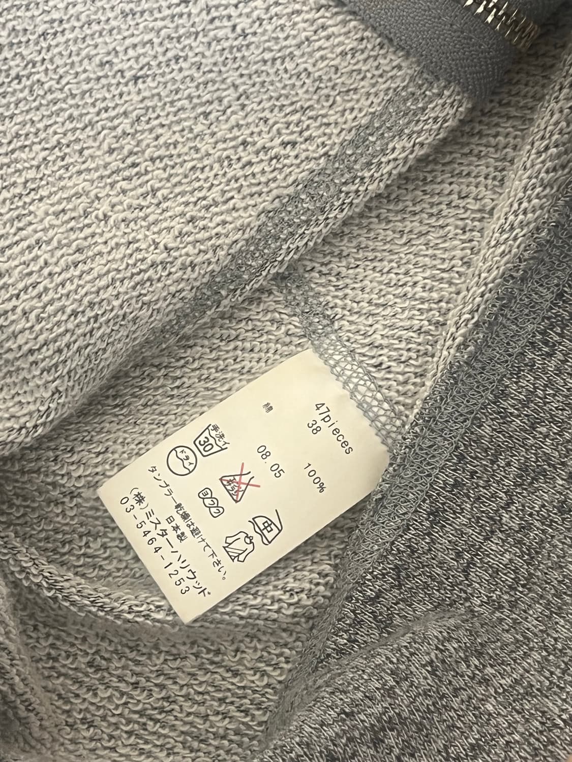 N.HOOLYWOOD hoody 엔할리우드 집업 상품이미지4