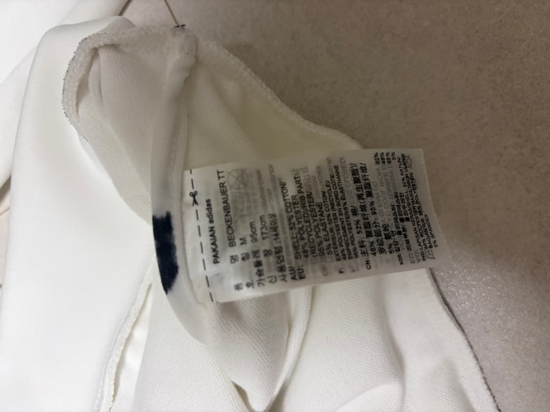 아디다스 베켄바우어 화이트 져지 트랙탑 M 상품이미지4