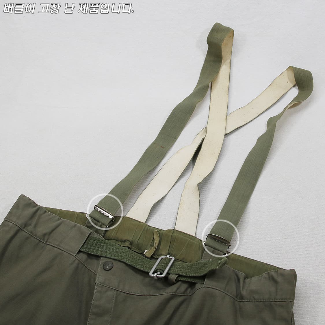 (착용컷) 60's 독일군 모터사이클 팬츠 (남성용) 상품이미지7