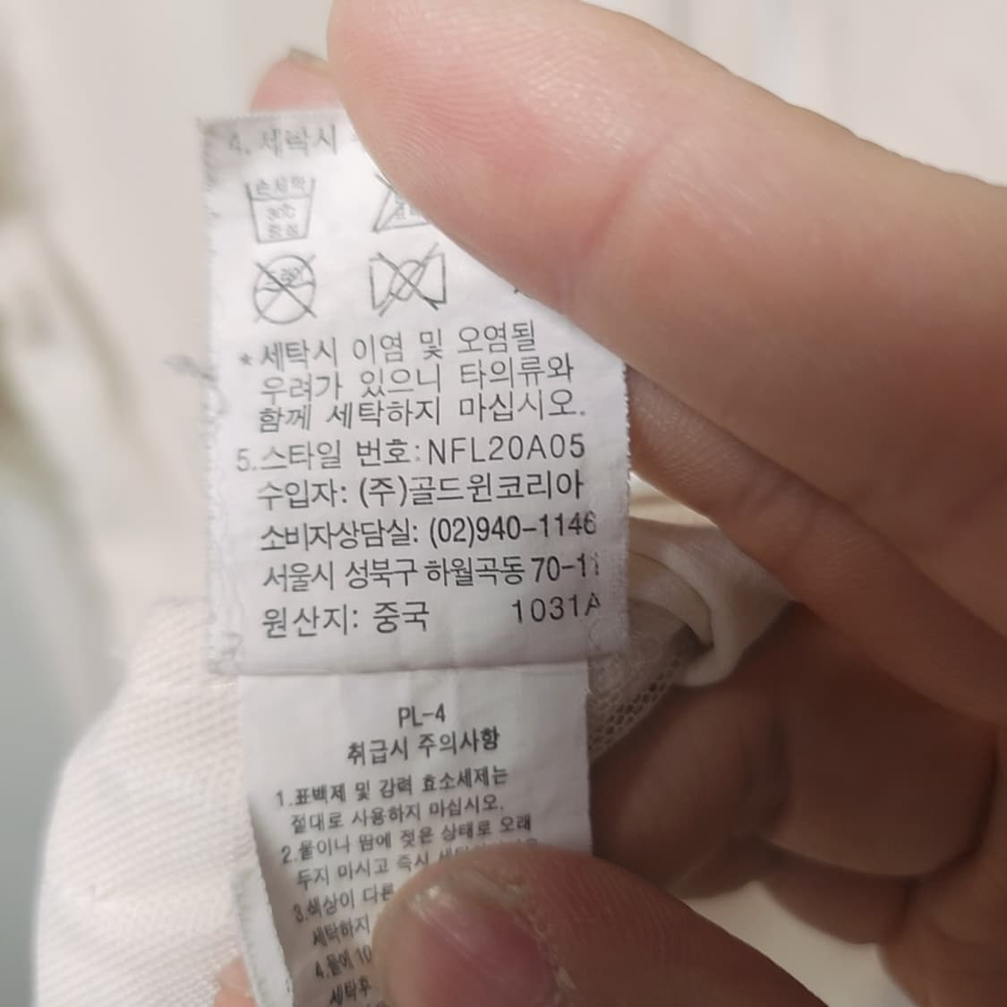 [100]노스페이스 후드 바람막이 상품이미지5