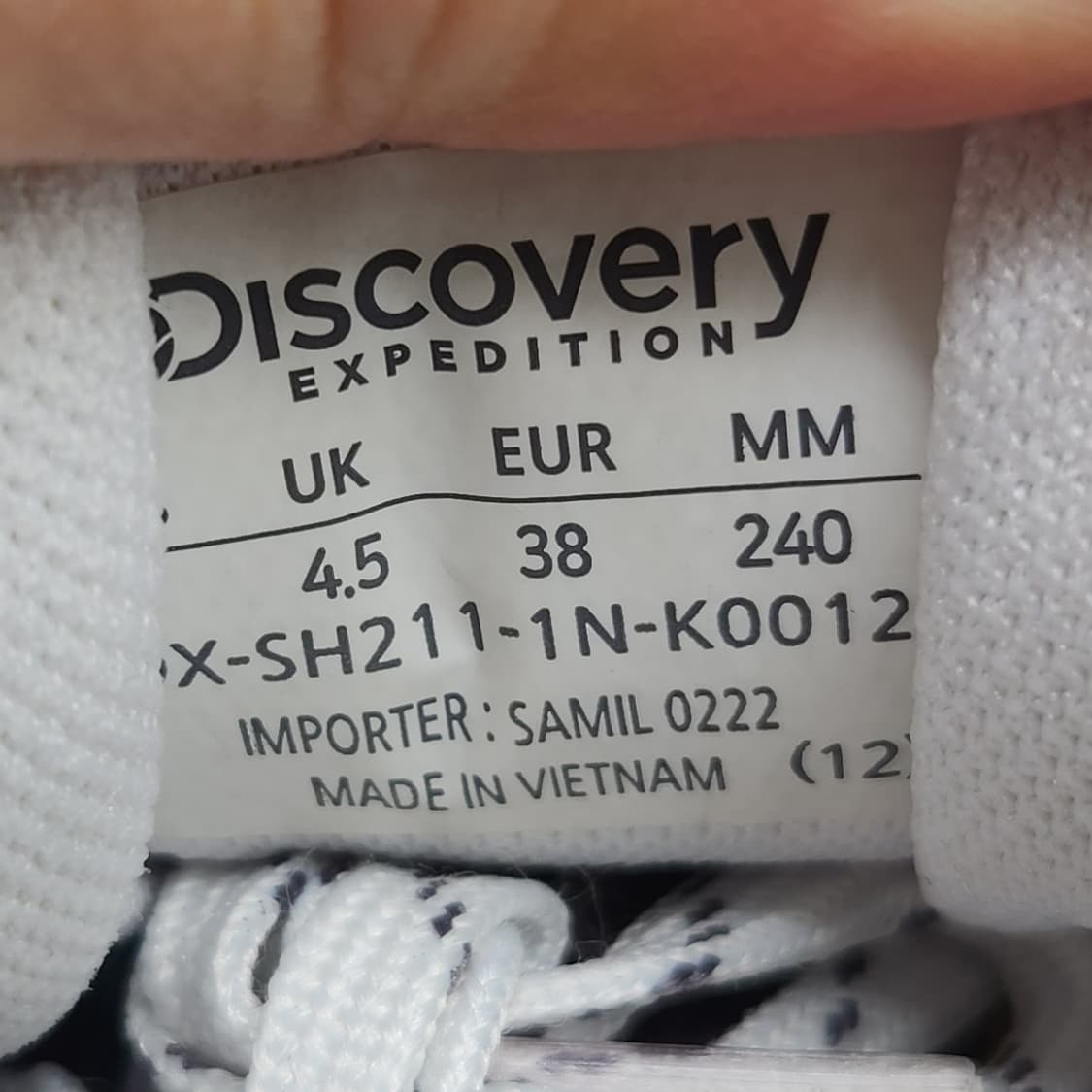 디스커버리 익스페디션 조거 플렉스 운동화 240 상품이미지6