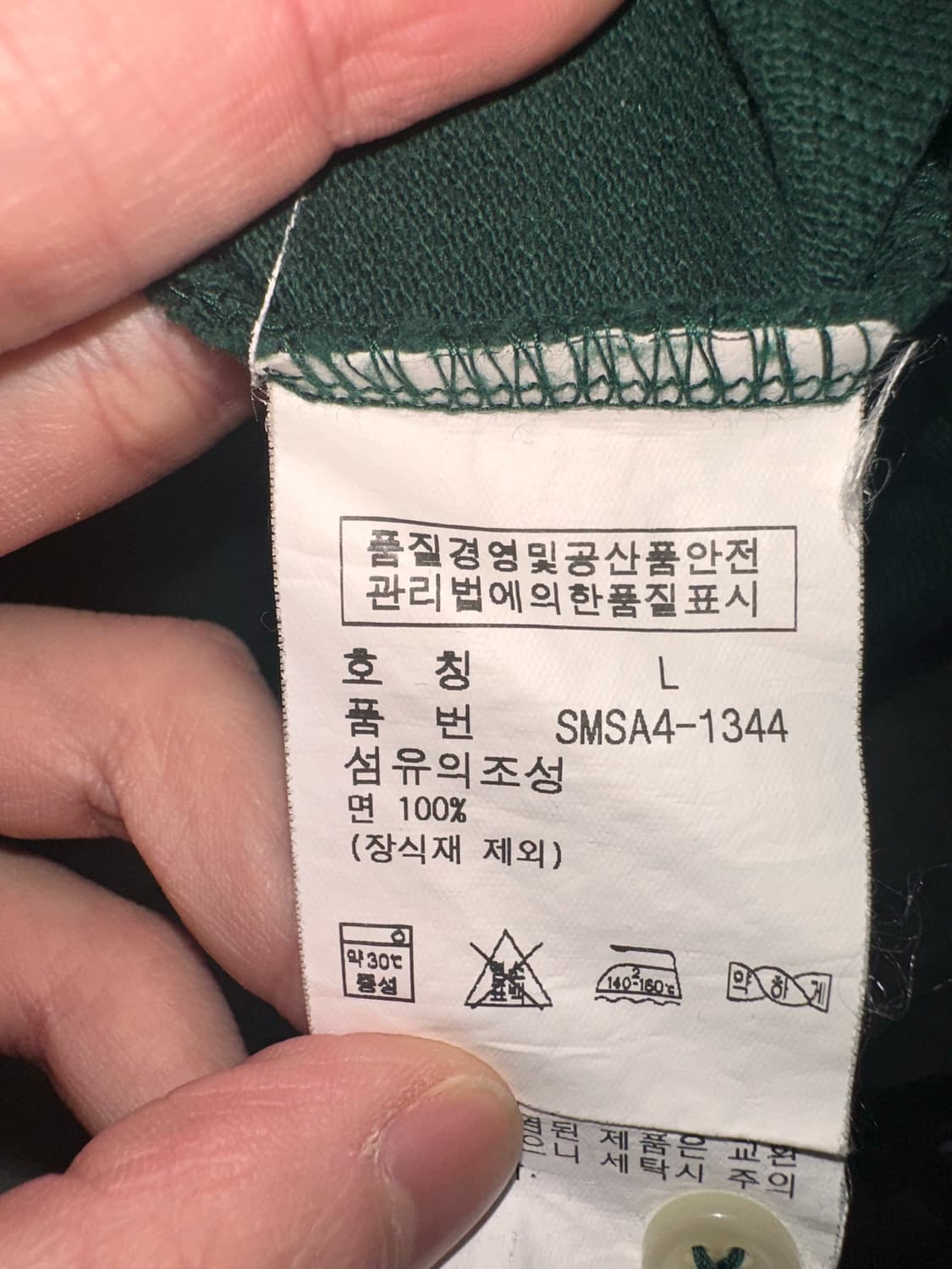 폴로 카라 티셔츠 상품이미지5