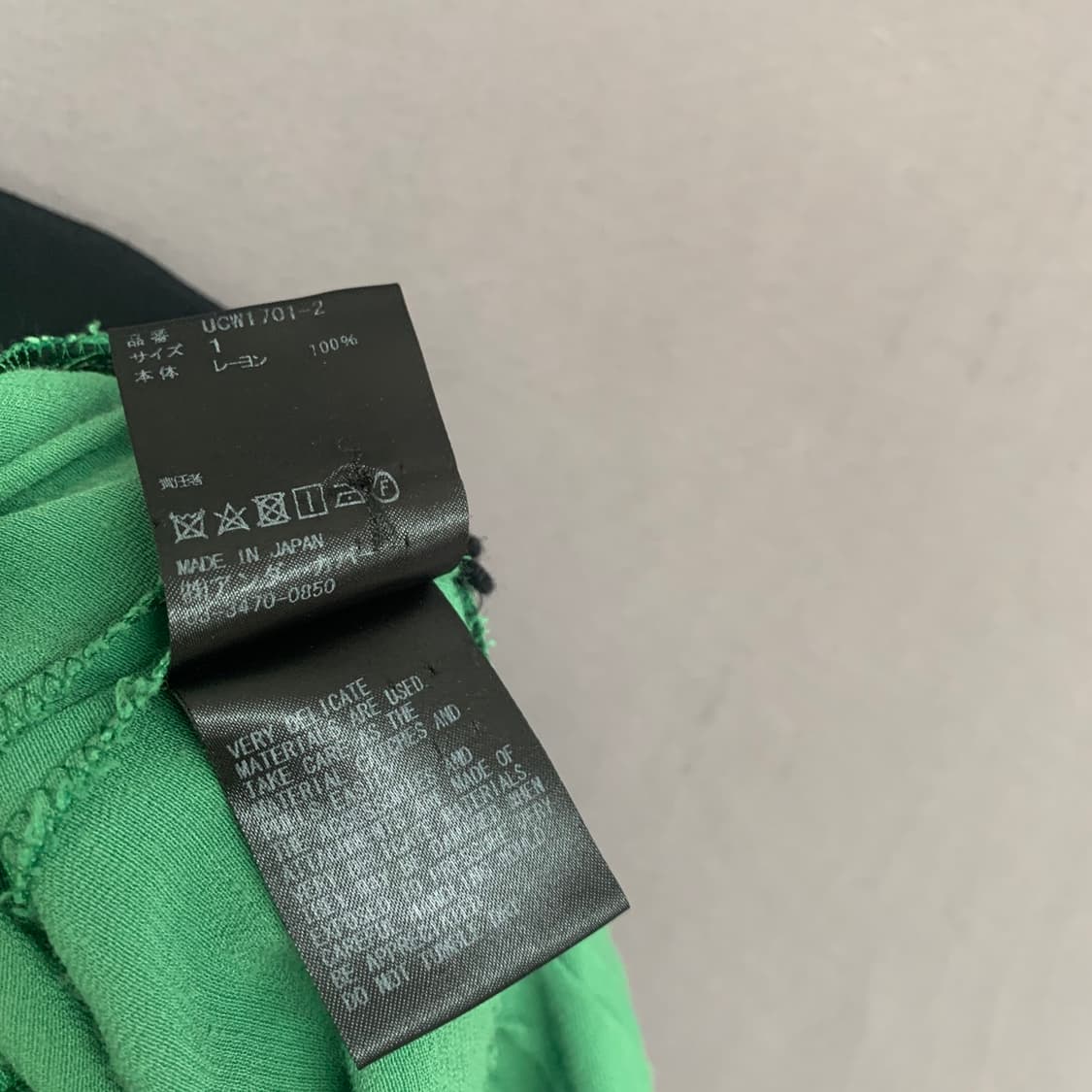 1 언더커버 준타카하시 그린 배색  롱원피스 상품이미지6