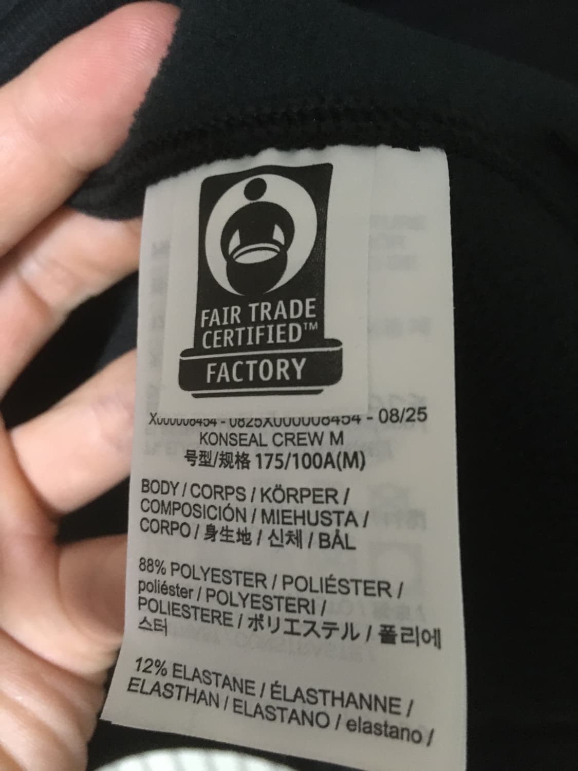 아크테릭스 컨실 크루넥 풀오버 블랙 판매합니다  상품이미지8