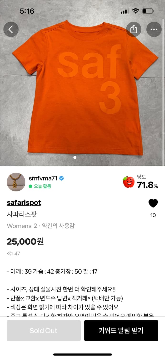 사파리스팟 상품이미지1