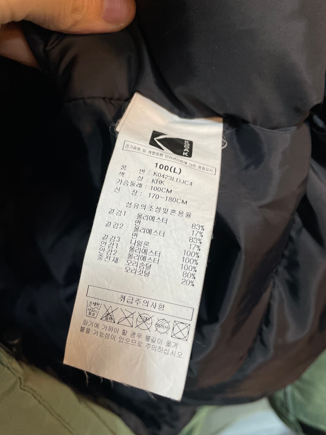 코닥 컬러 패딩 상품이미지9