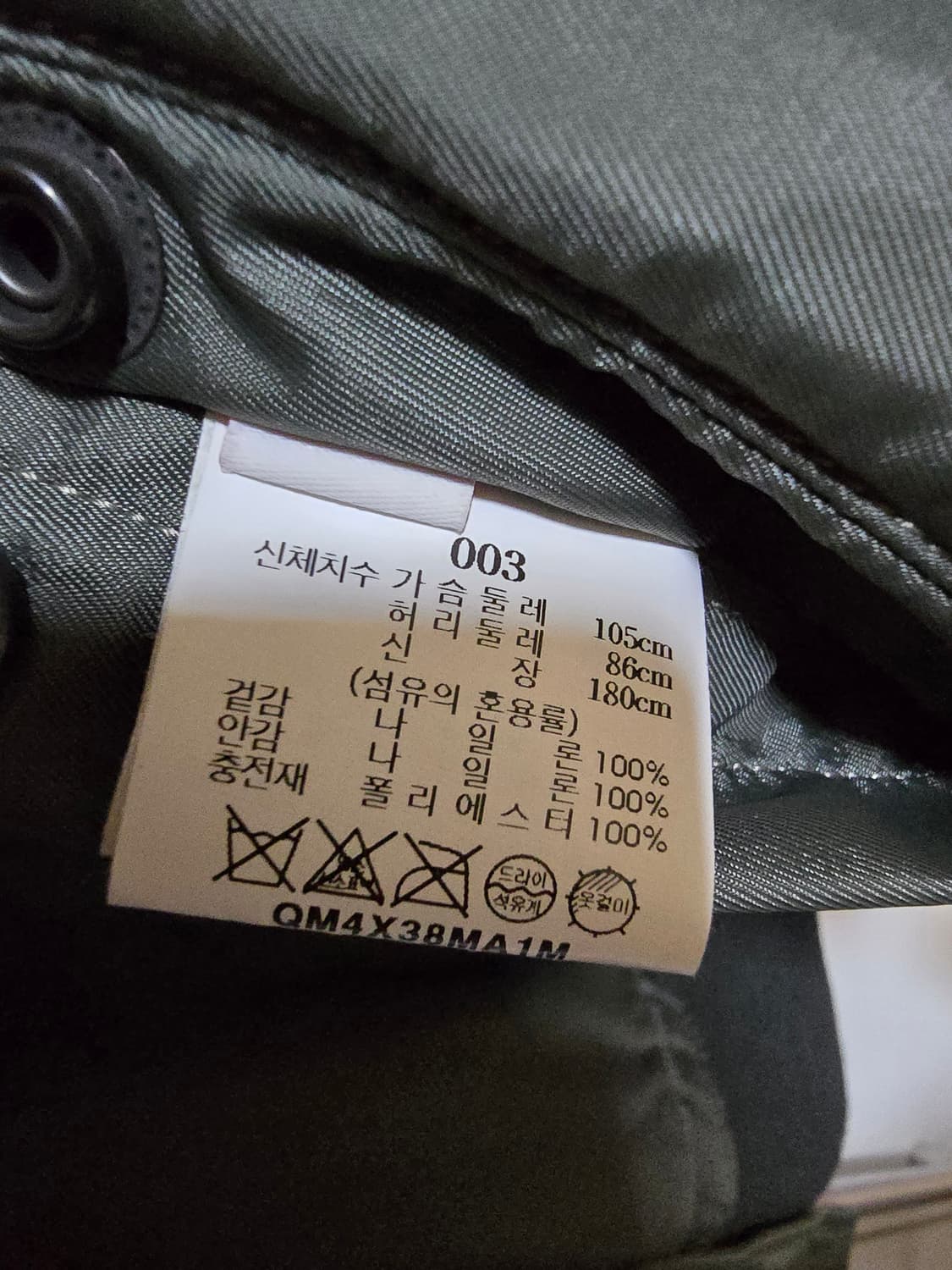 24FW marka  ma-1 3사이즈 판매합니다. 상품이미지3