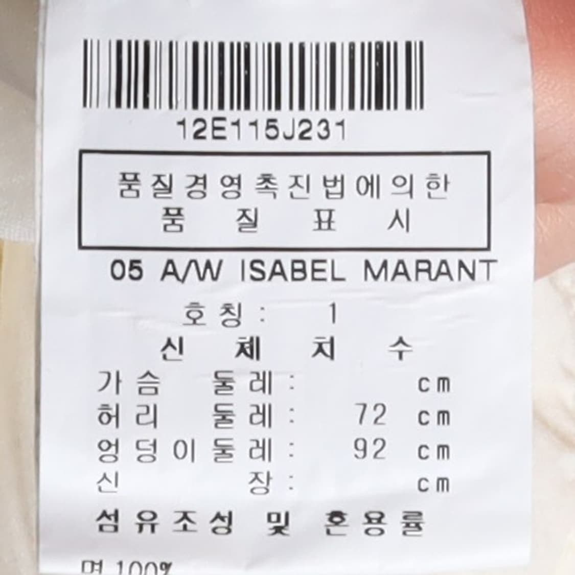 이자벨 마랑 Isabel Marant Pleated Skirt  상품이미지9