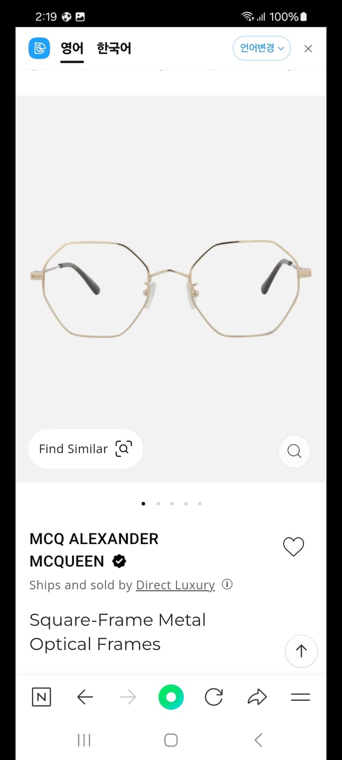 알렉산더 맥퀸 금테 안경테 MQ0230OA 002 브라운 틴트) 민트급 상품이미지5