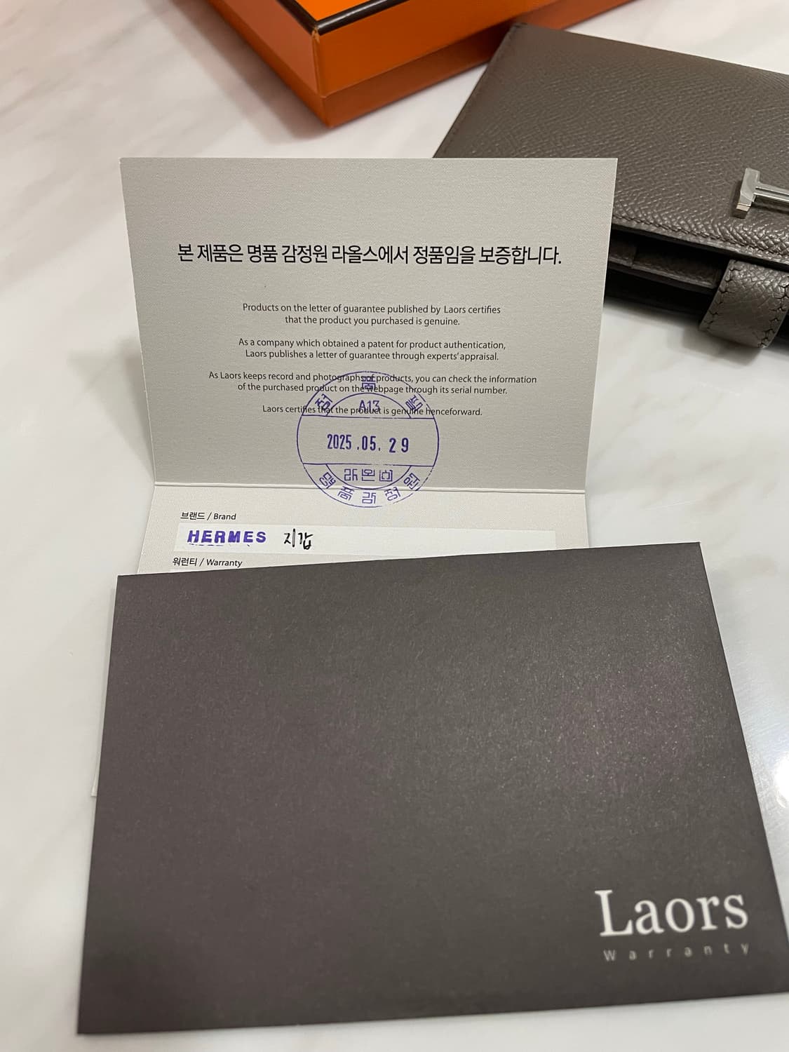 급처 에르메스 베안 장지갑 에토프 은장 보증서O 상품이미지4
