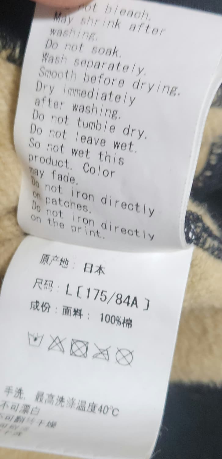 Bape 카모 샤크 풀후드집업(L) 상품이미지7