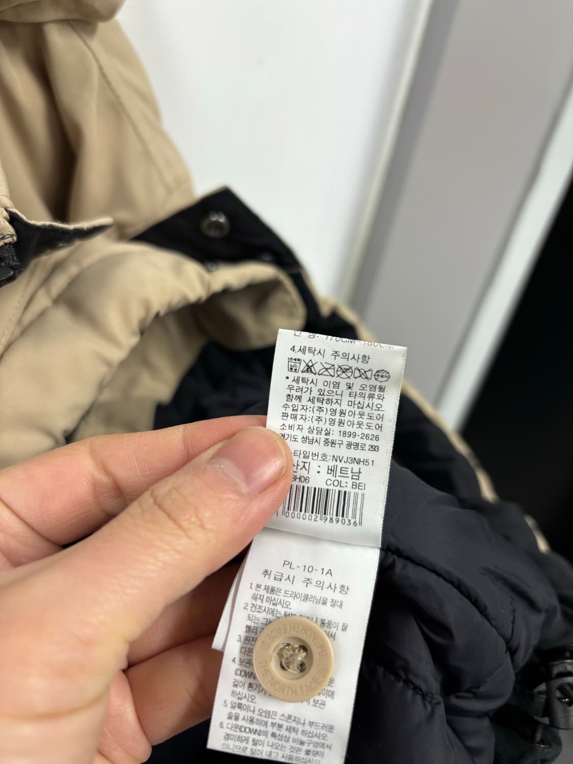 노스페이스 맥머도 후드탈착 다운패딩 상품이미지7