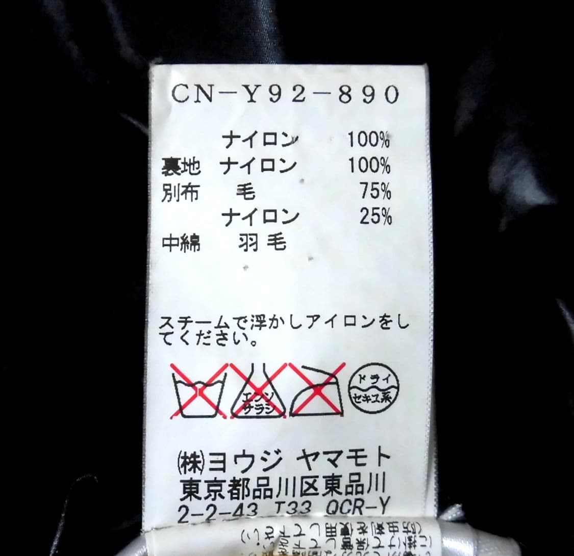 요지 야마모토 x 몽클레어 레이디스 다운자켓 상품이미지10