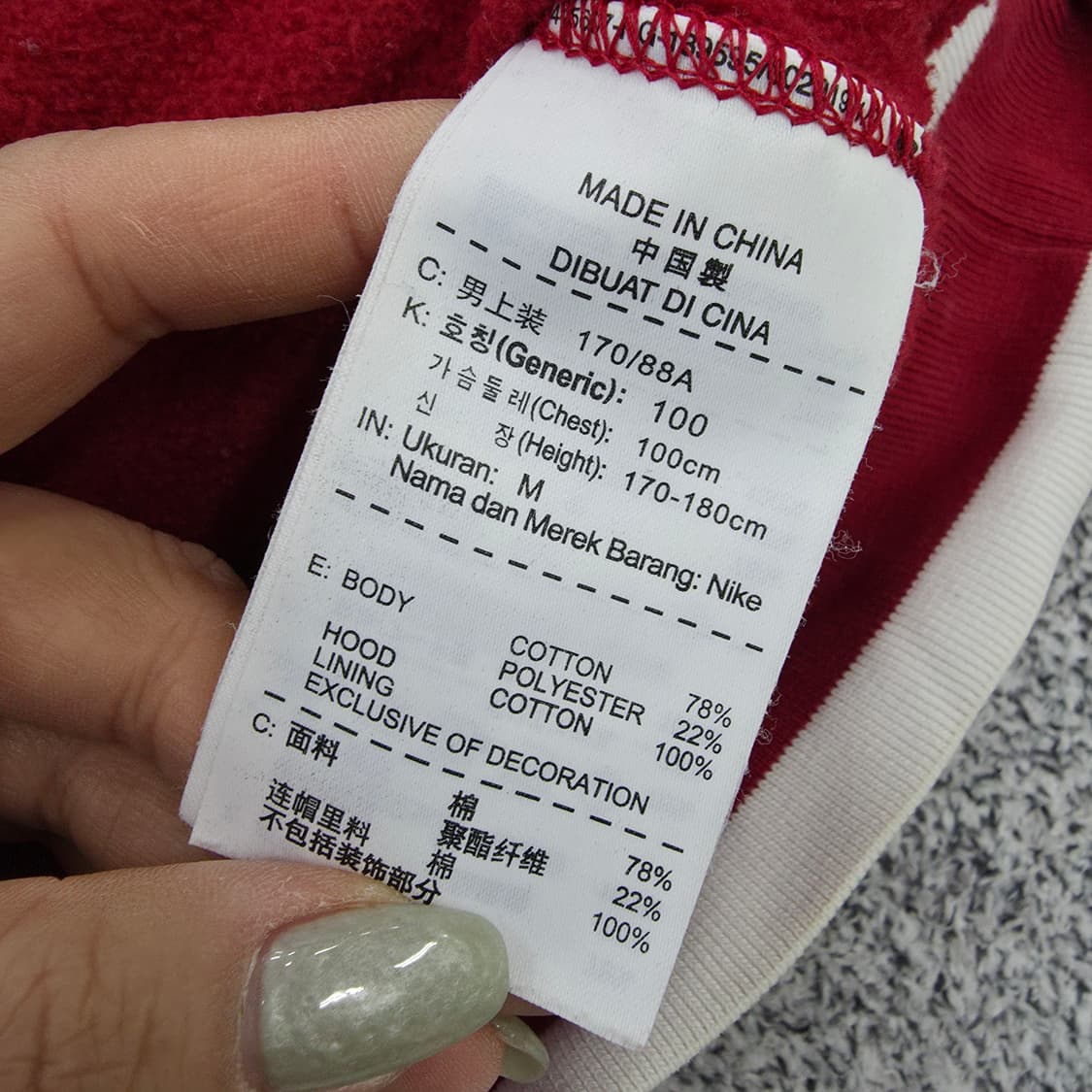 [M] 나이키 조던 바시티 후드 자켓 0121J 상품이미지4