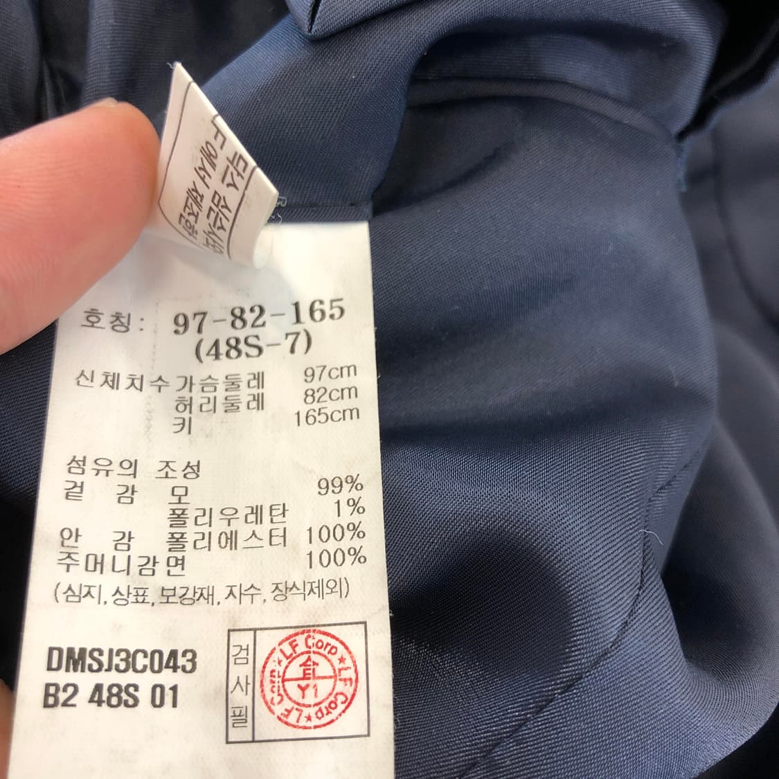 닥스 런던 이태리 REDA FLEXO 블레이저 95 상품이미지9