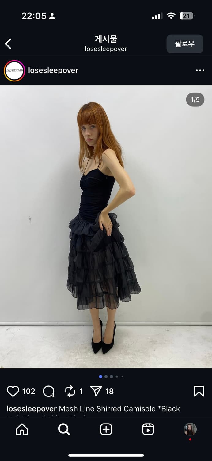 루즈슬립오버 블랙 티어드 스커트 상품이미지1