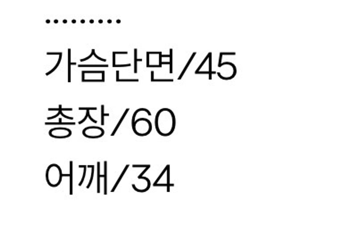 미우미우 블라우스  상품이미지4