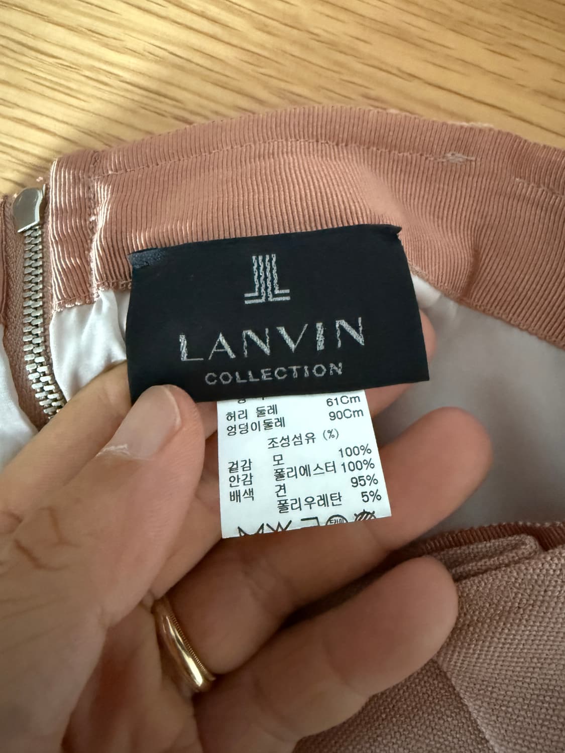 랑방(LANVIN) 울 스커트 상품이미지5