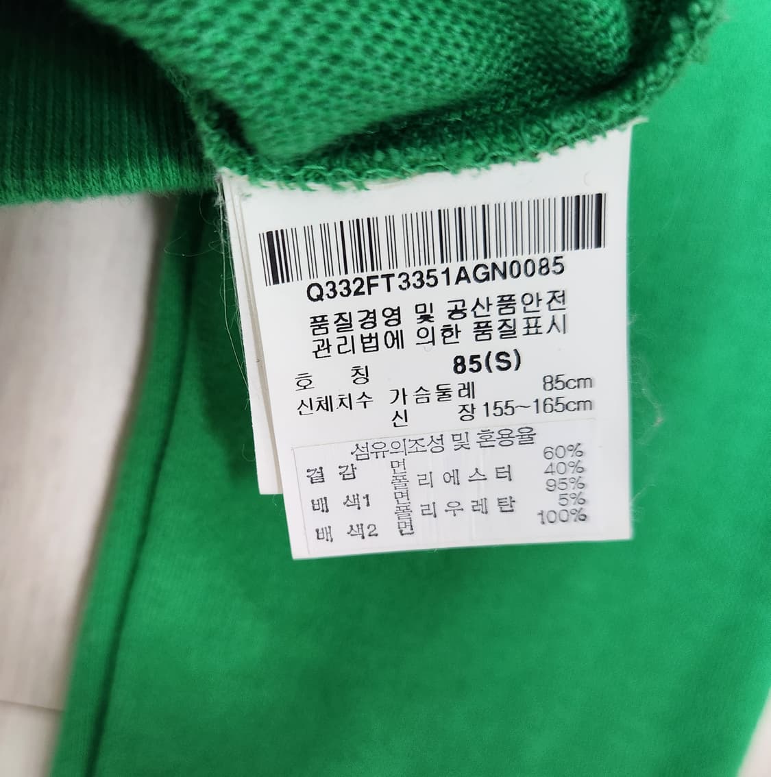 (새상품급) 르꼬끄 후드집업 상품이미지3