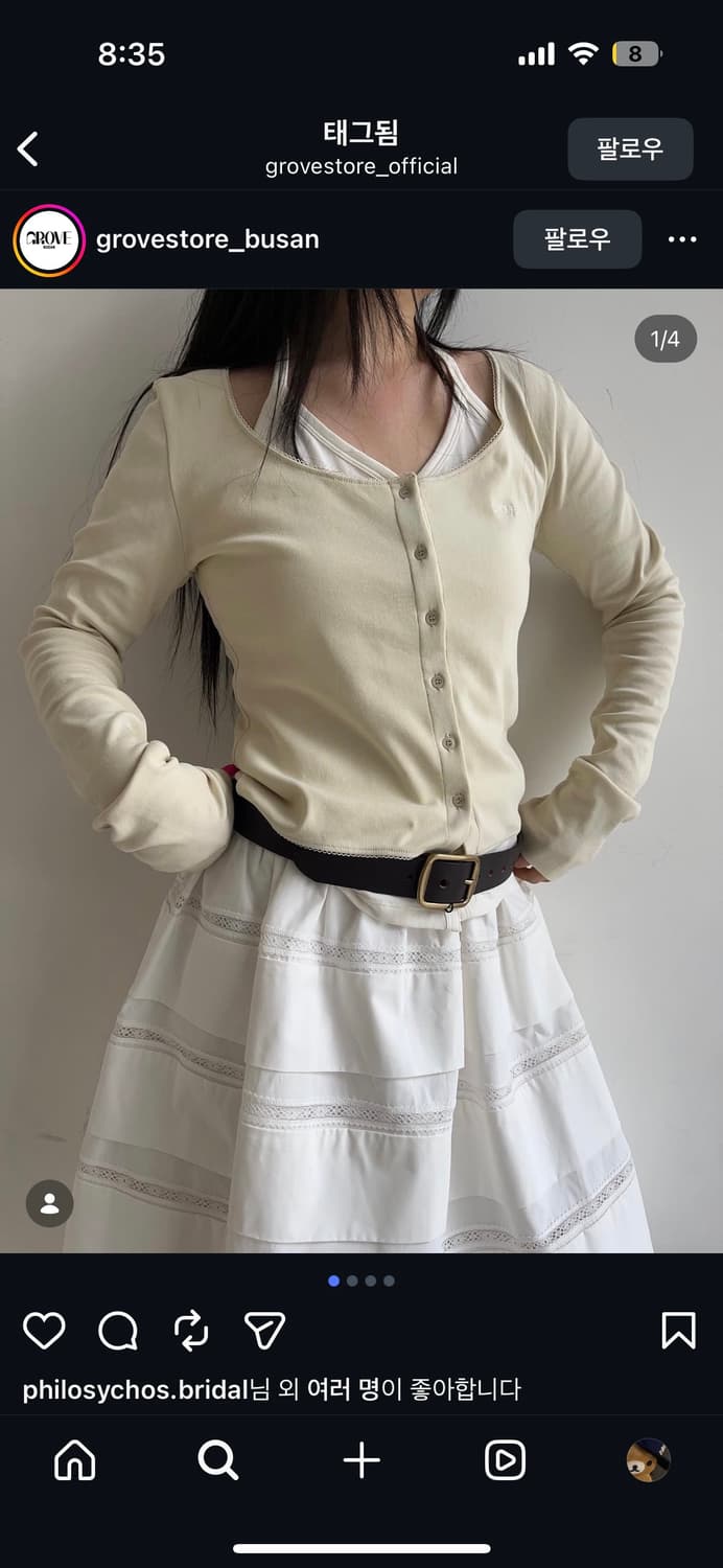 그로브 모린 스커트 grove store morin skirt 상품이미지1