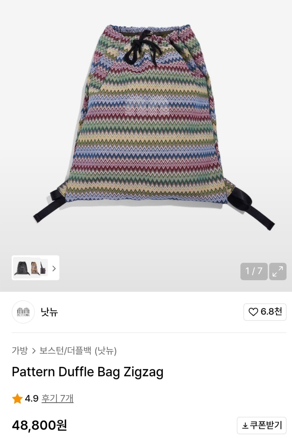 낫뉴 짐색 백팩 상품이미지4