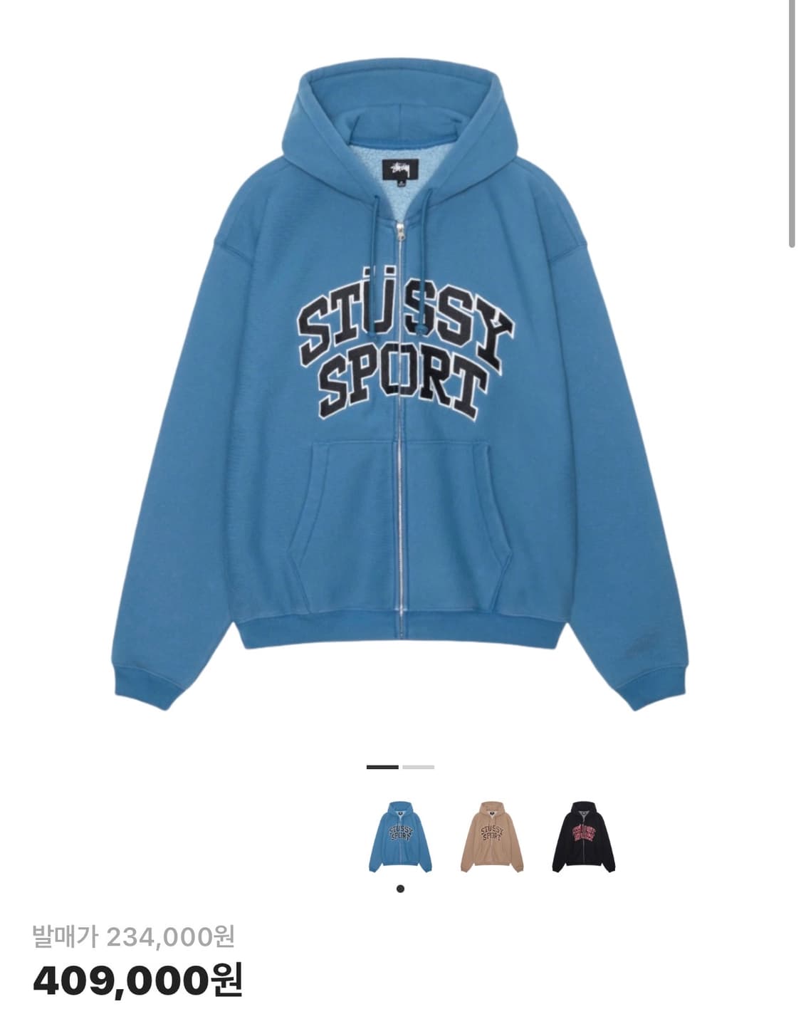 스투시 스포츠 후드집업 L 워시드 블루 상품이미지1