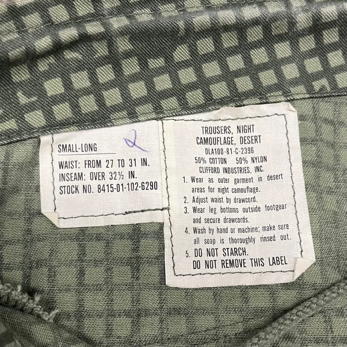 80s 미군 나이트카모 쉘 팬츠 (~33“) 상품이미지9