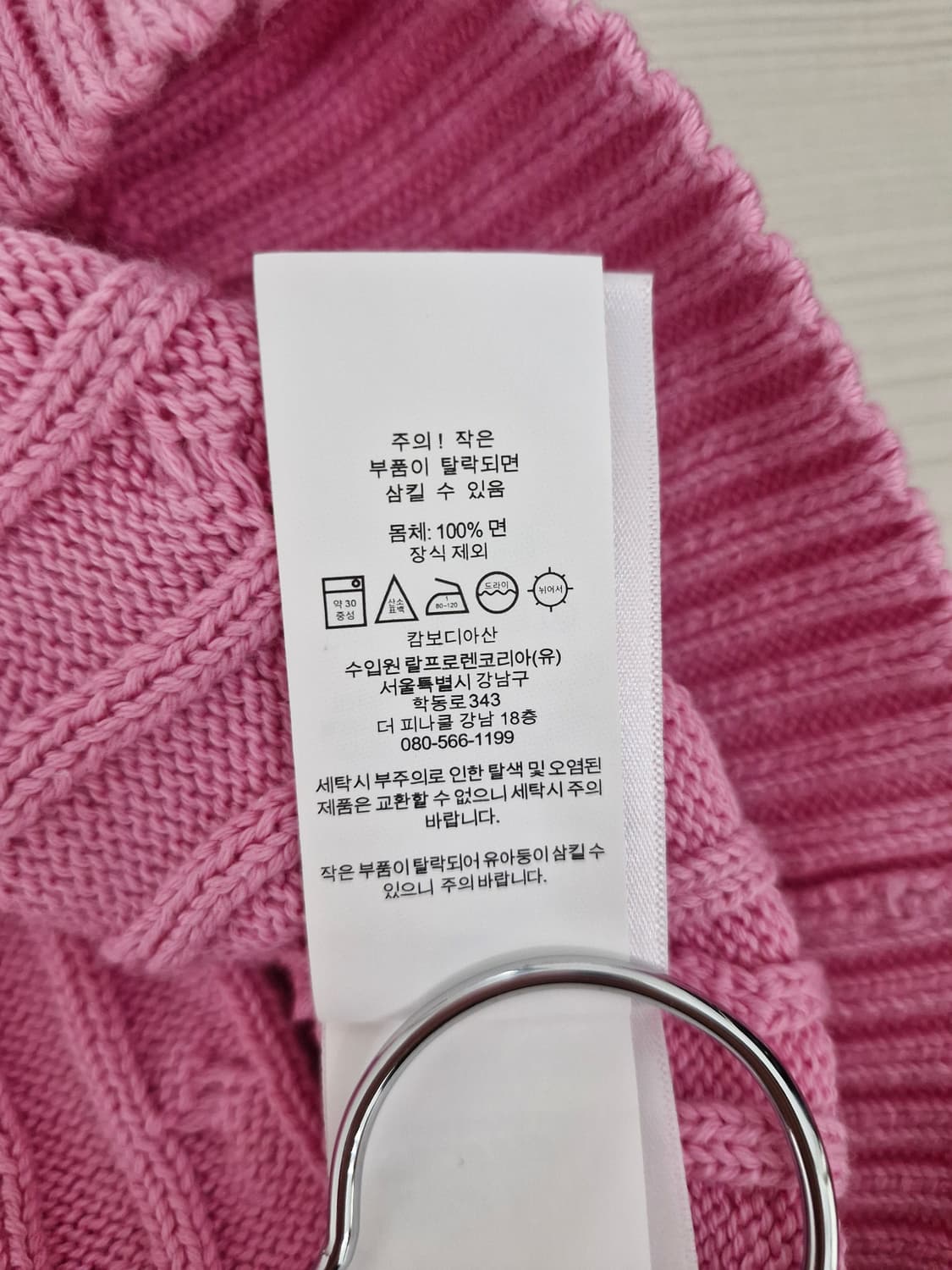 [신형QR]폴로랄프로렌 케이블 브이넥 니트 핑크 상품이미지6