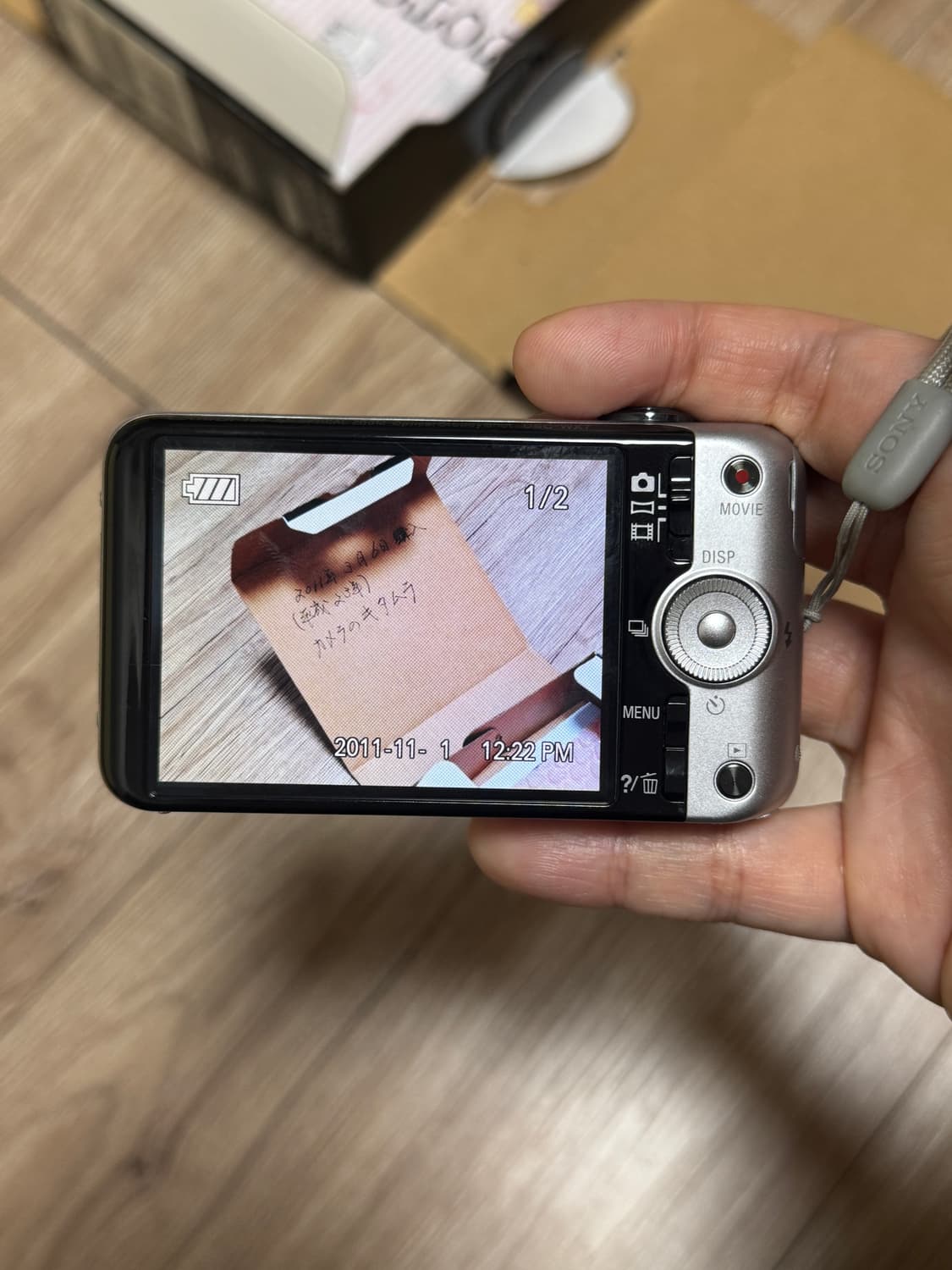 소니 사이버샷 DSC-WX7 디카 sony wx7 (무료배송) 상품이미지6