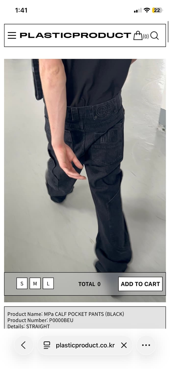 Plastic product calf pocket pants m,l 상품이미지1