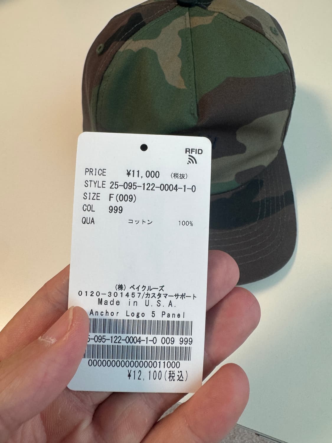 노아 카모 캡 상품이미지2