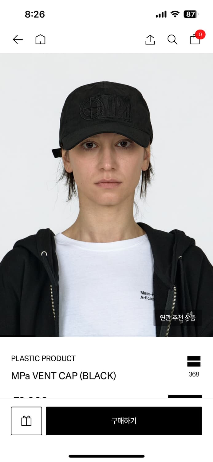 플라스틱프로덕트 Mpa vent cap 모자 상품이미지1