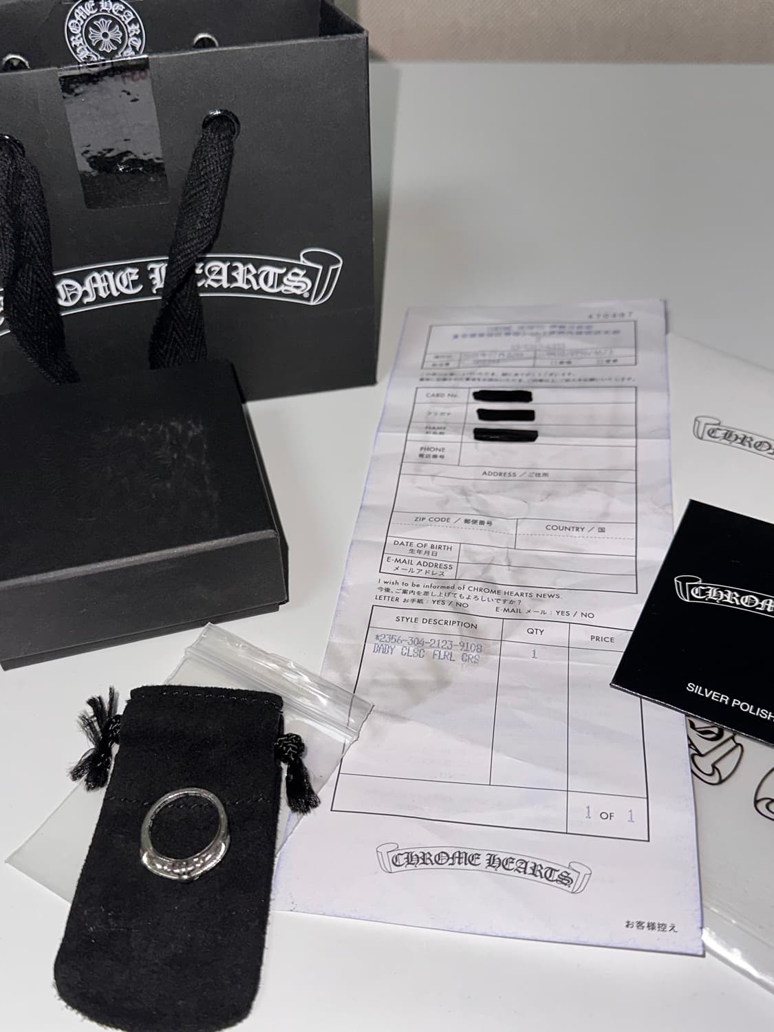 크롬하츠 베이비플로랄링 13호 상품이미지2