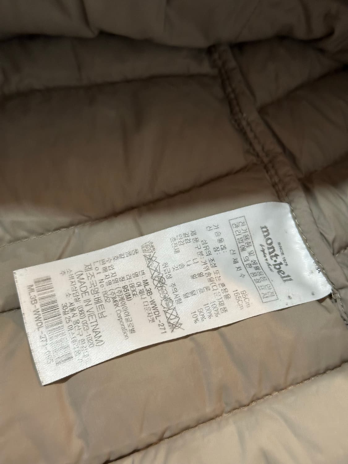 몽벨 제나 경량 패딩 자켓 상품이미지5