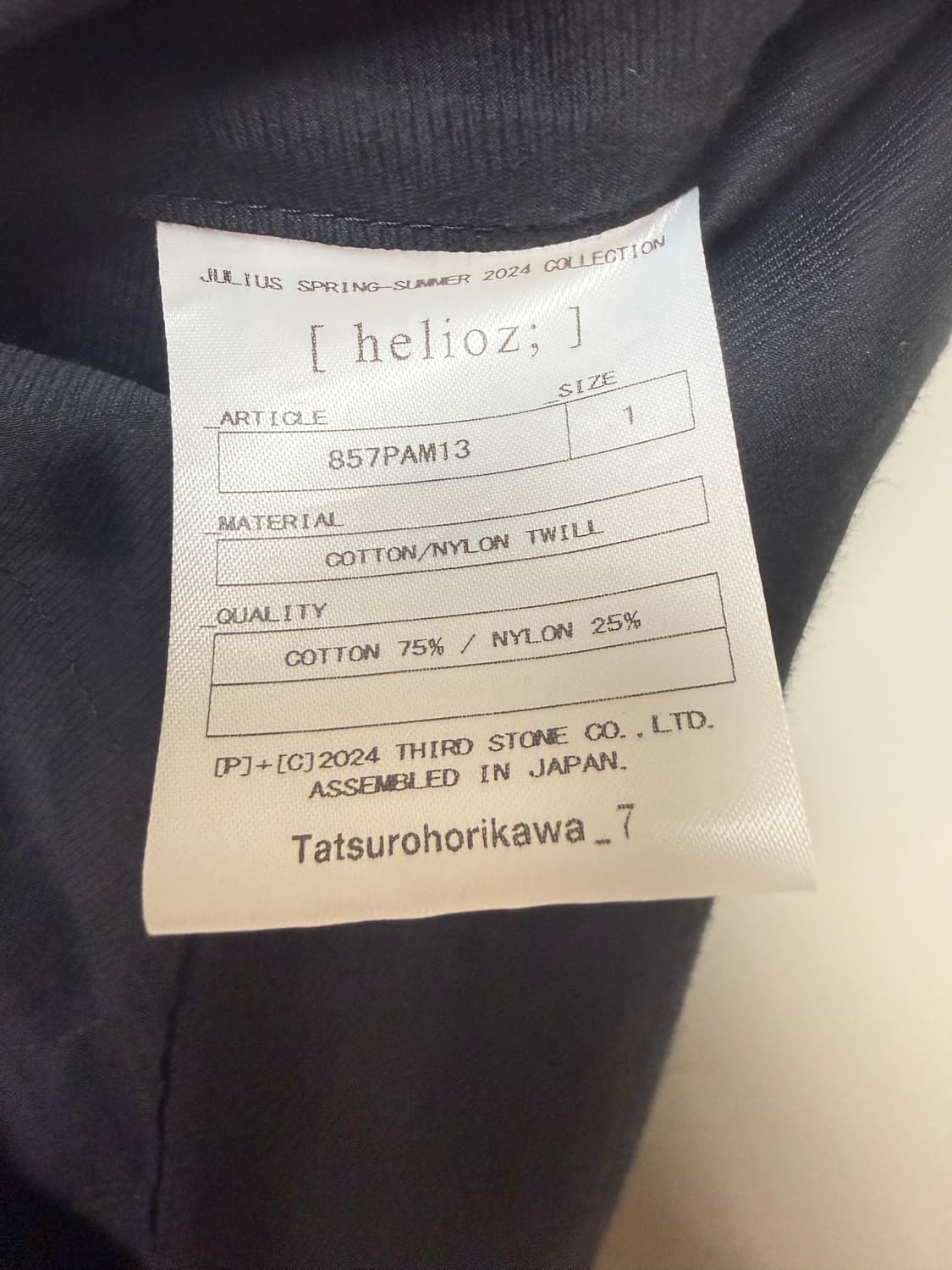 트위스트 사루엘 팬츠 상품이미지6