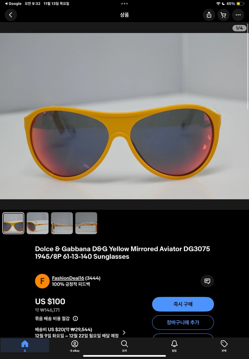 돌체앤가바나 선글라스 상품이미지6