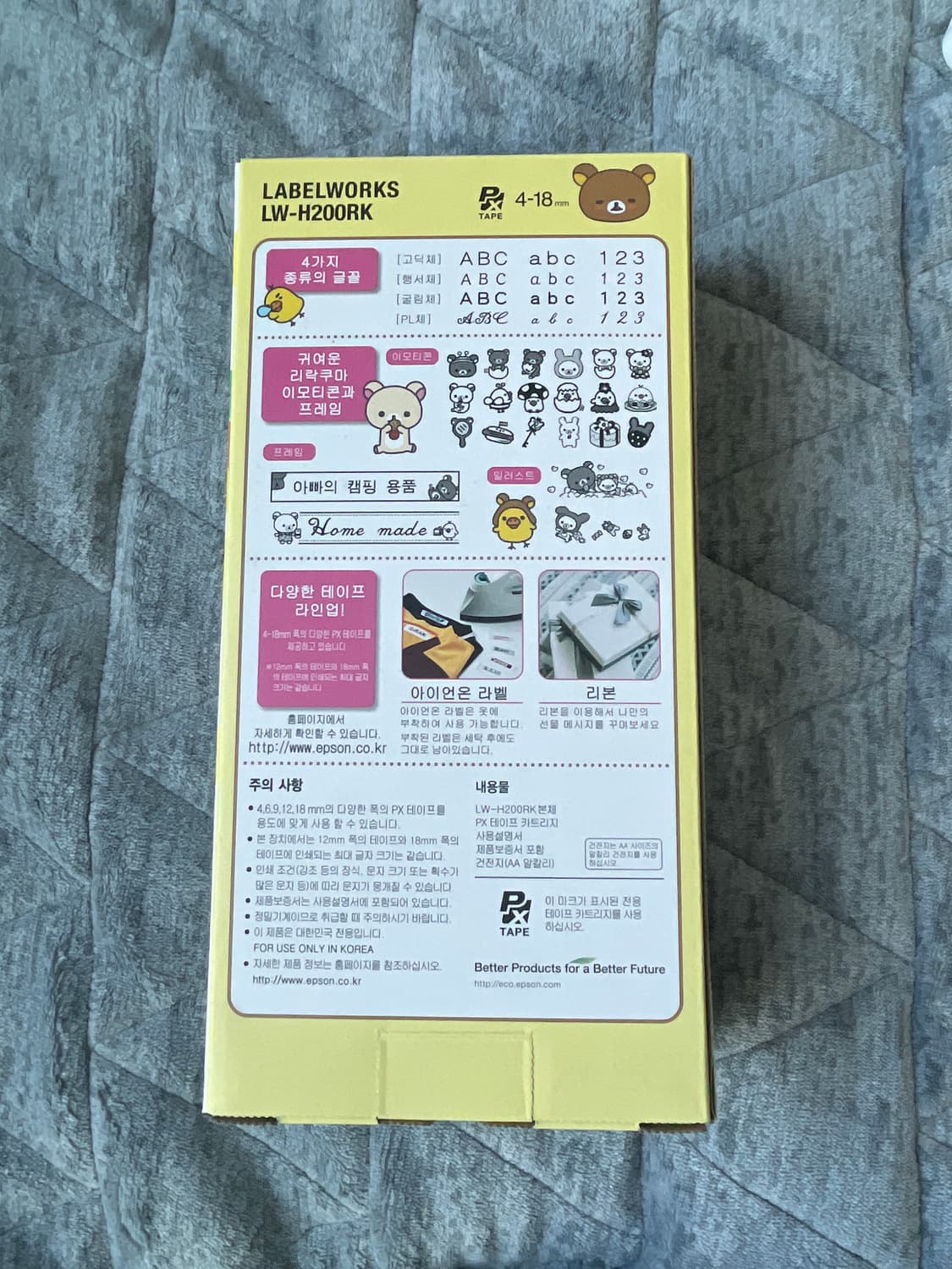 새상품 엡손 리락쿠마 라벨프린터 LW-H200RK 상품이미지2