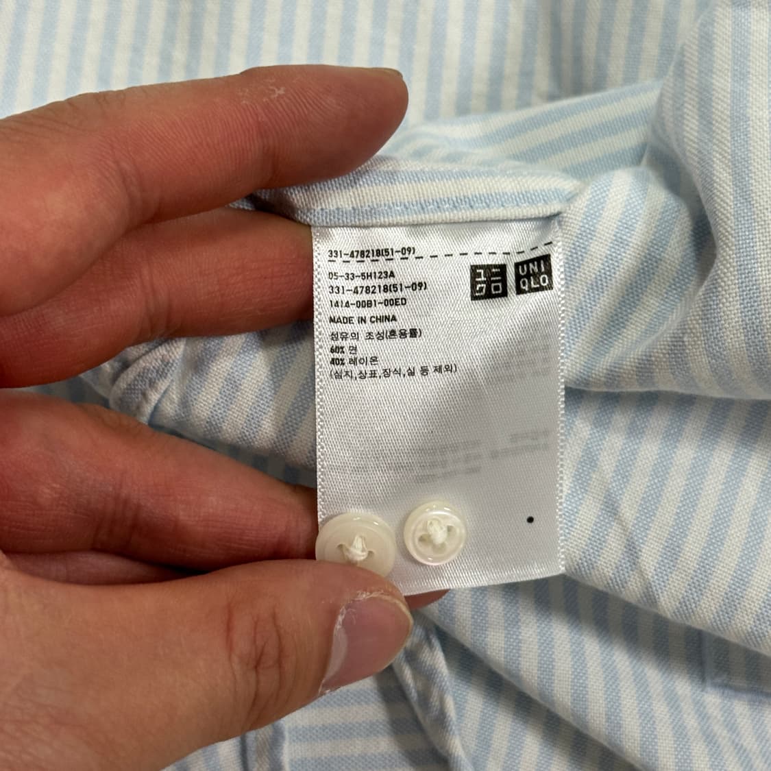 유니클로 jw앤더슨 하늘색 스트라이프 셔츠 L 상품이미지6