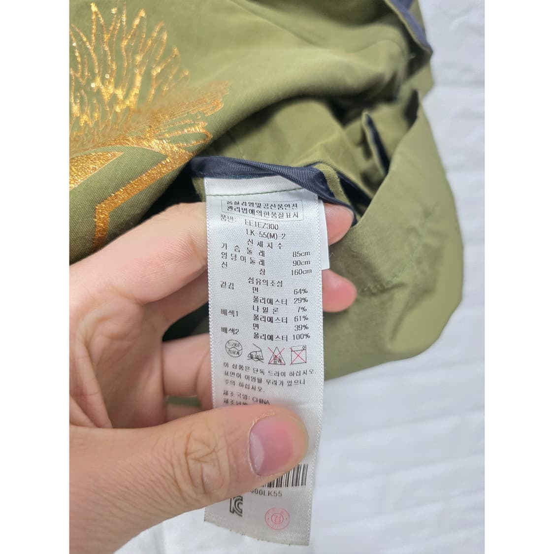 택포// 에고이스트 카키 야상 자켓 M 상품이미지3
