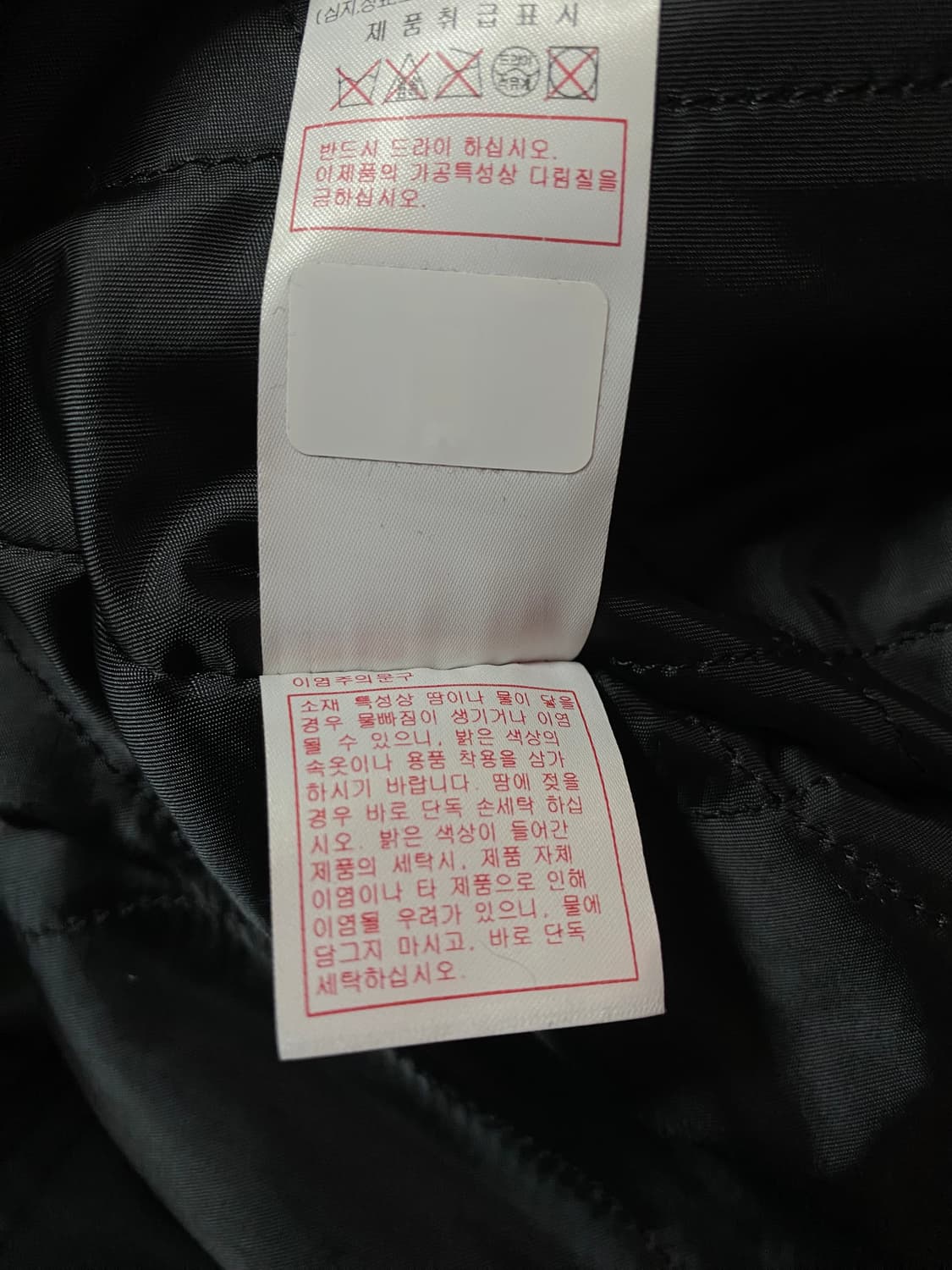 Supra 수프라 x 호미들 콜라보 한정판 바시티 자켓 M 상품이미지9