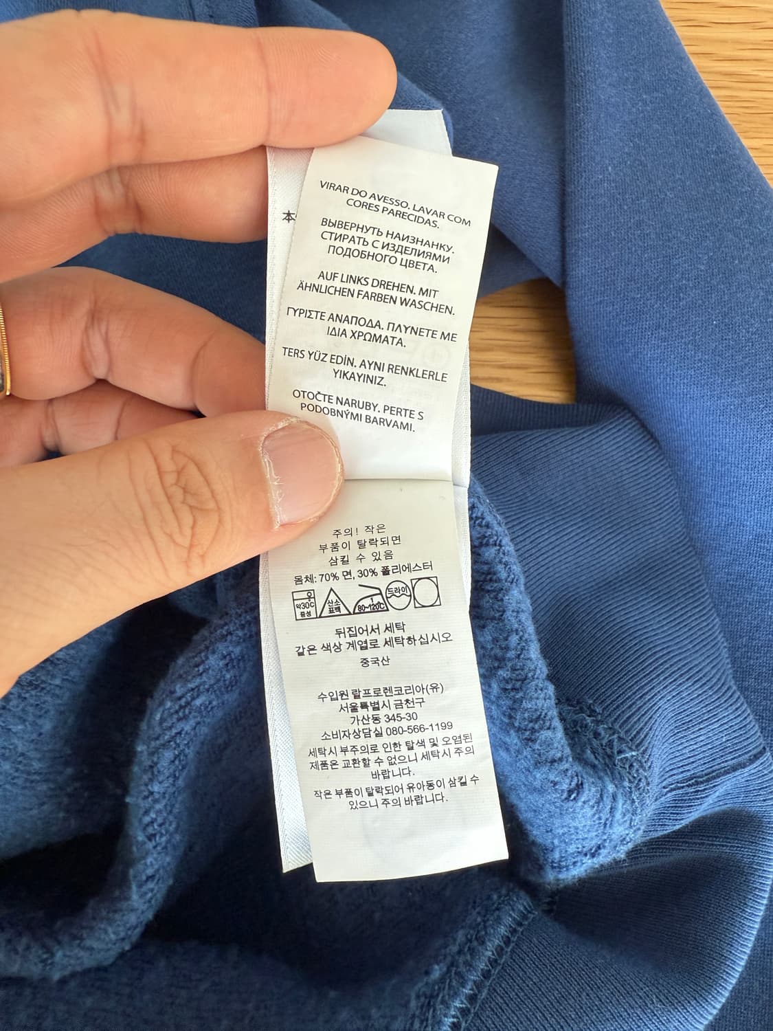 폴로 랄프로렌(Polo Ralph Lauren) 맨투맨 상품이미지8