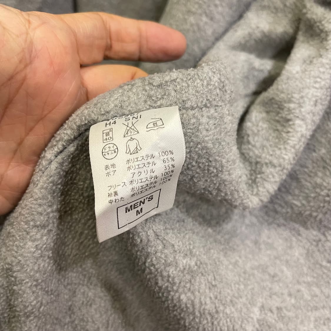 저팬 나이키 돕바 상품이미지8