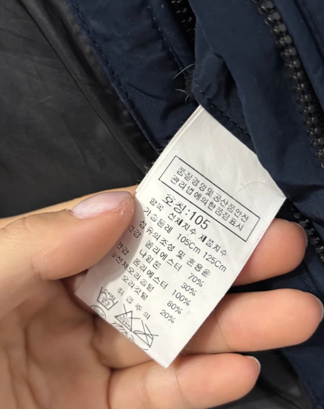 CP컴퍼니 고글 패딩 다크네이비 105 상품이미지9