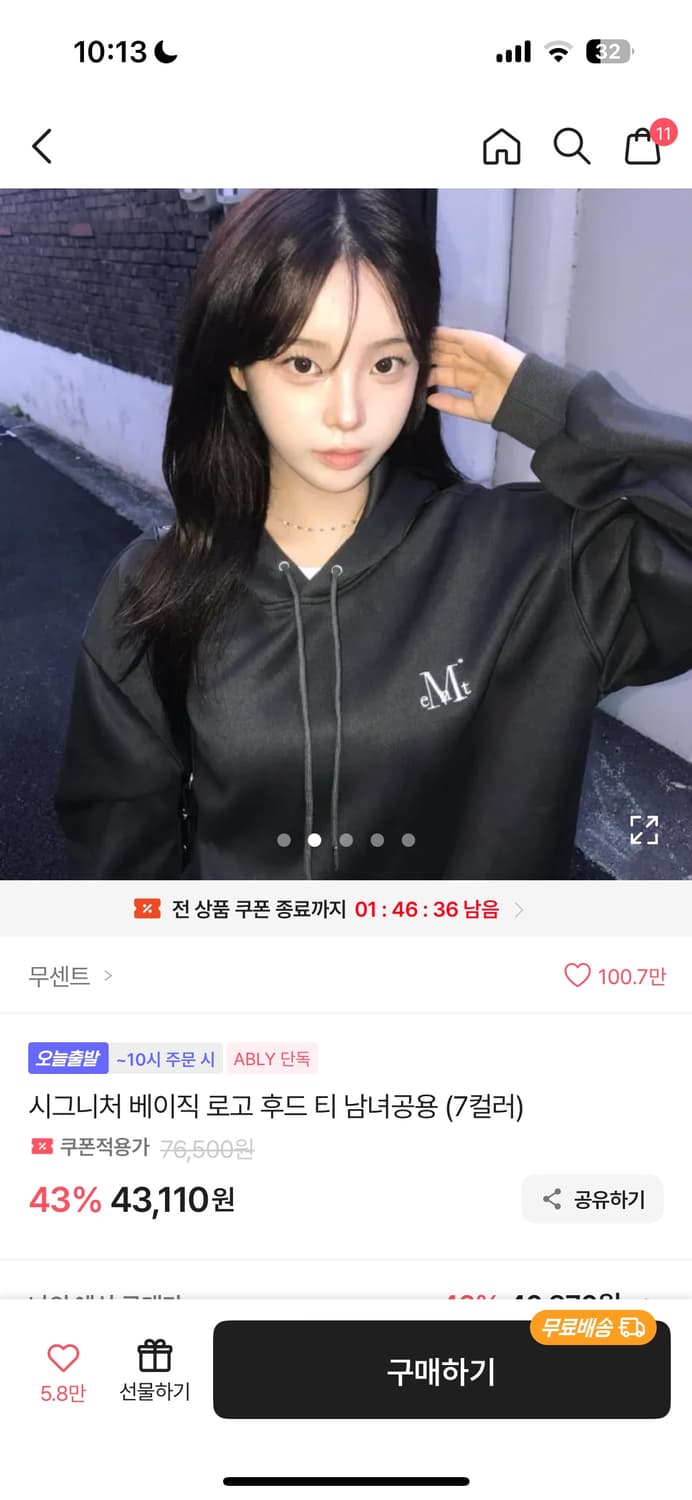 무센트 후드티 상품이미지1