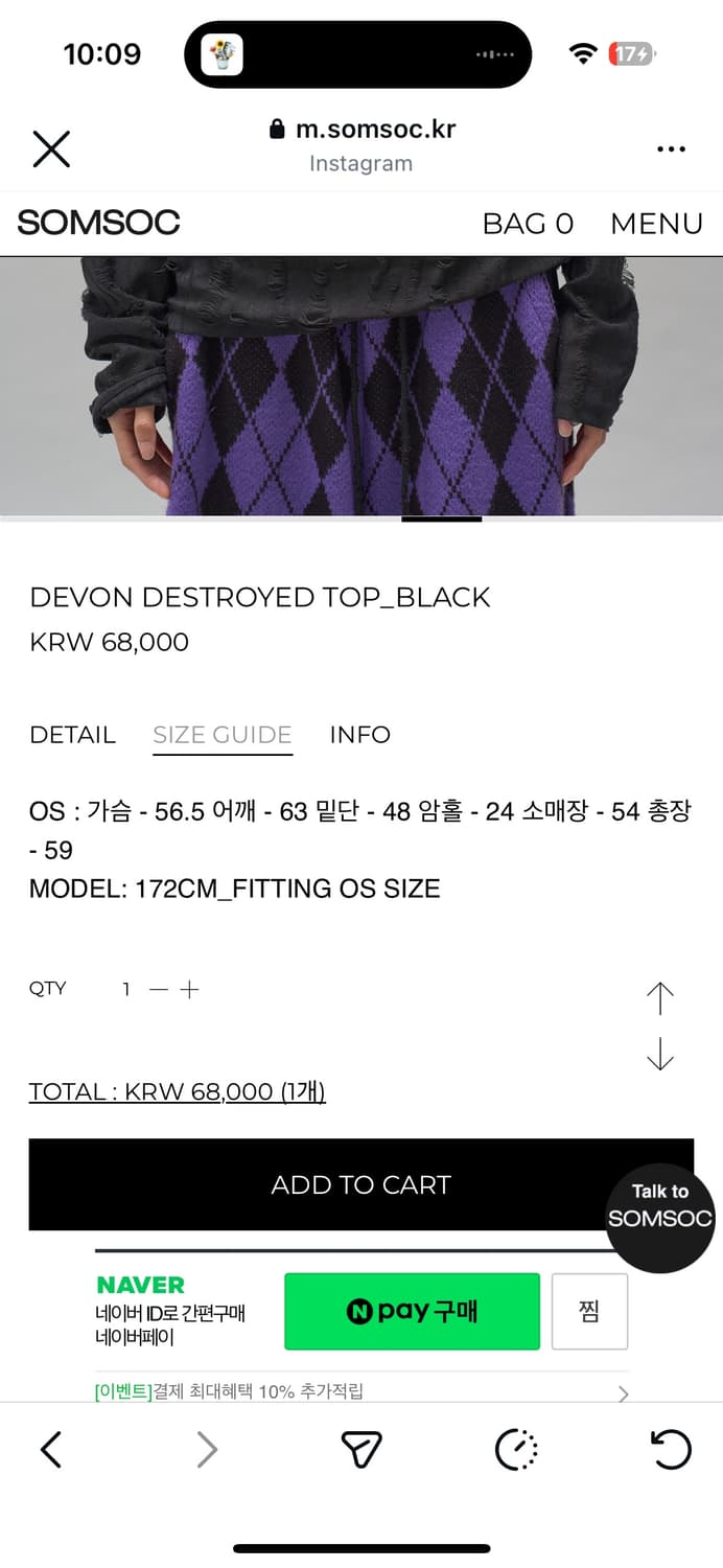 Somsoc 솜속 디스트로이드 원숄더 탑 상품이미지4