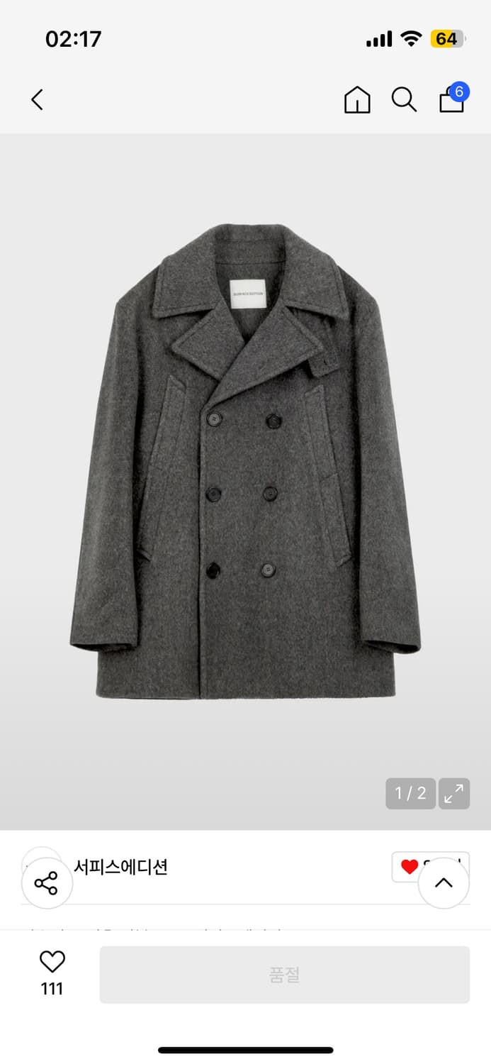 서피스 에디션 퍼코트 그레이 상품이미지1