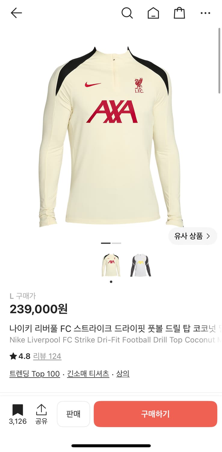나이키 리버풀 FC 스트라이크 드라이핏 풋볼 드릴 탑 코코넛 밀크 블랙 상품이미지1