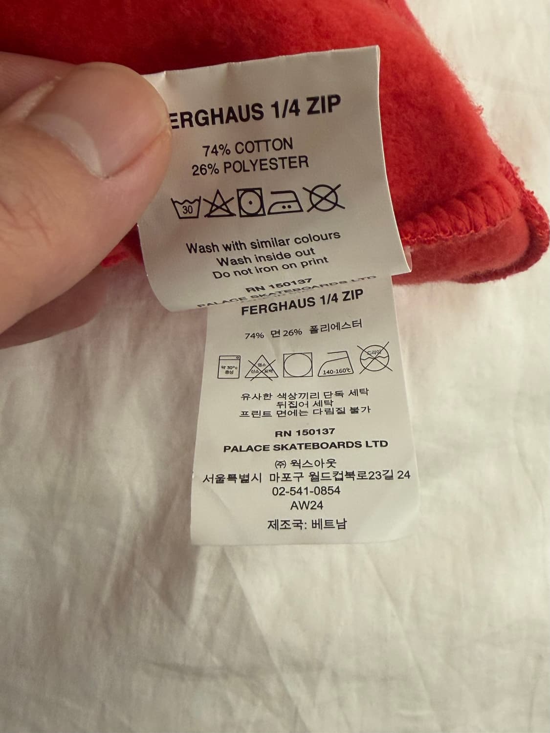 PALACE (팔라스) 집업 판매 (L 사이즈) 상품이미지4