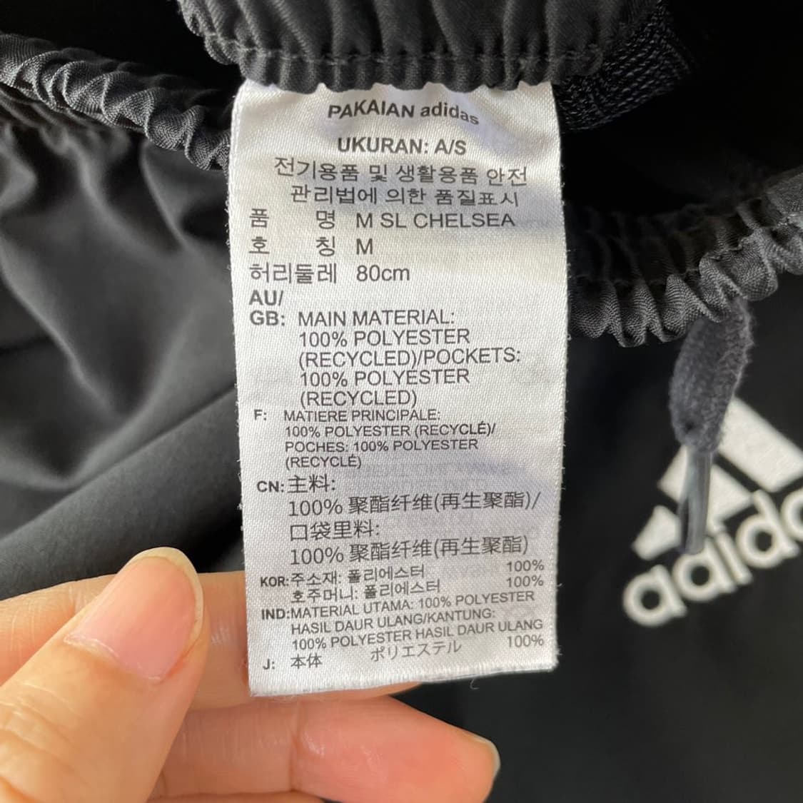 M 아디다스 블랙 쇼츠 반바지 상품이미지6